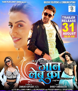 Jaan Lebu Ka