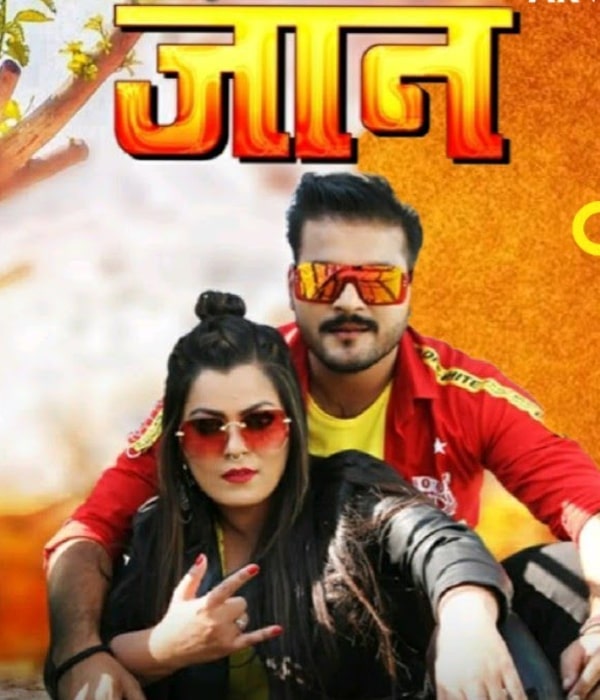 Jaan