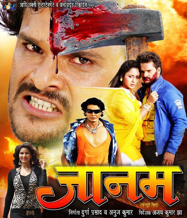 Jaanam
