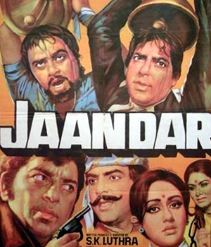 Jaandaar