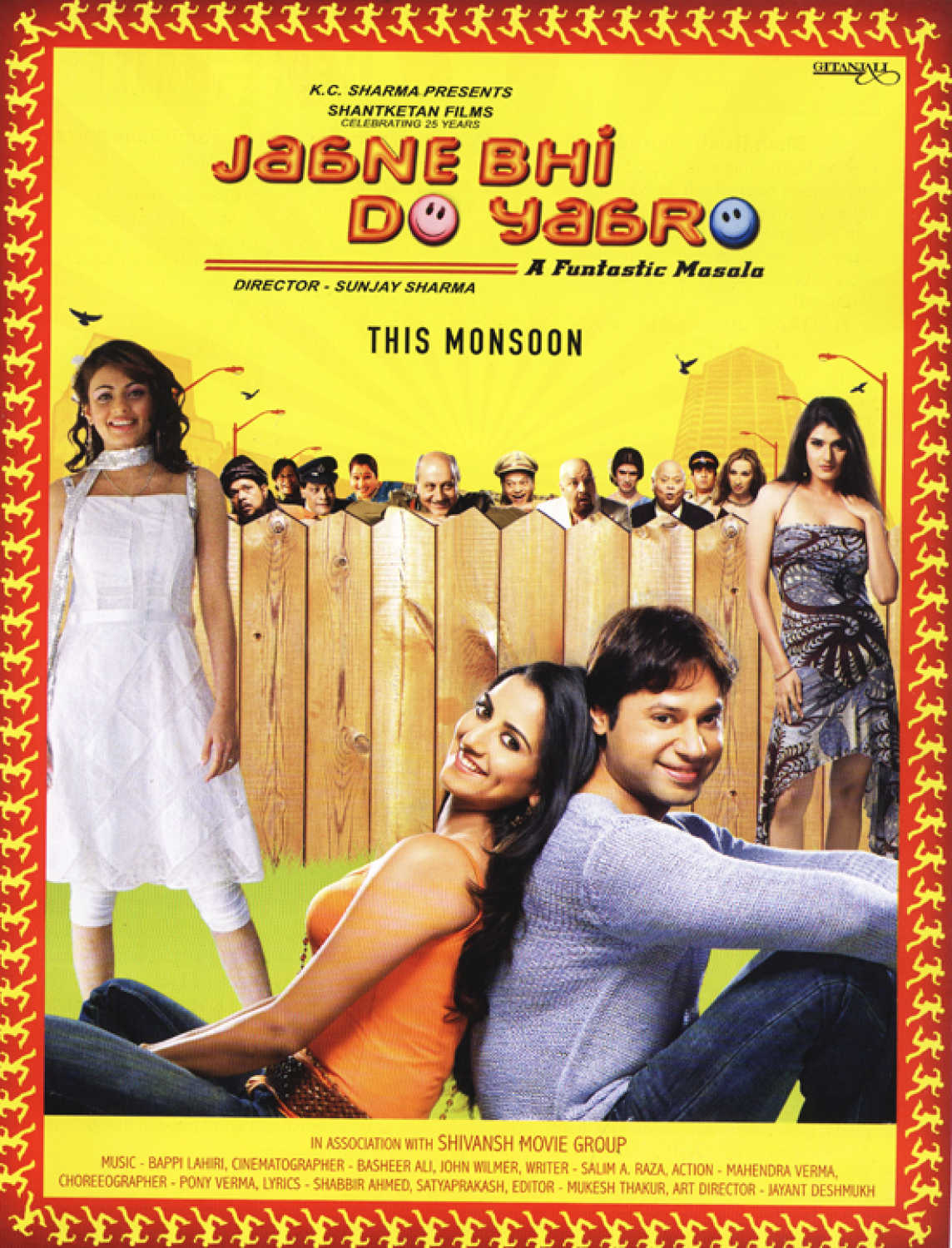 Jaane Bhi Do Yaaron