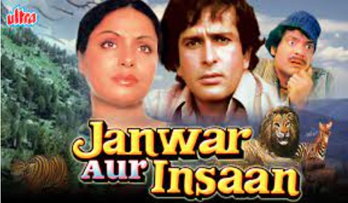 Jaanwar Aur Insaan