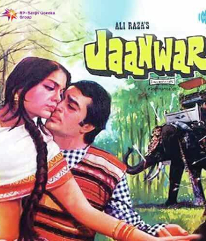 Jaanwar