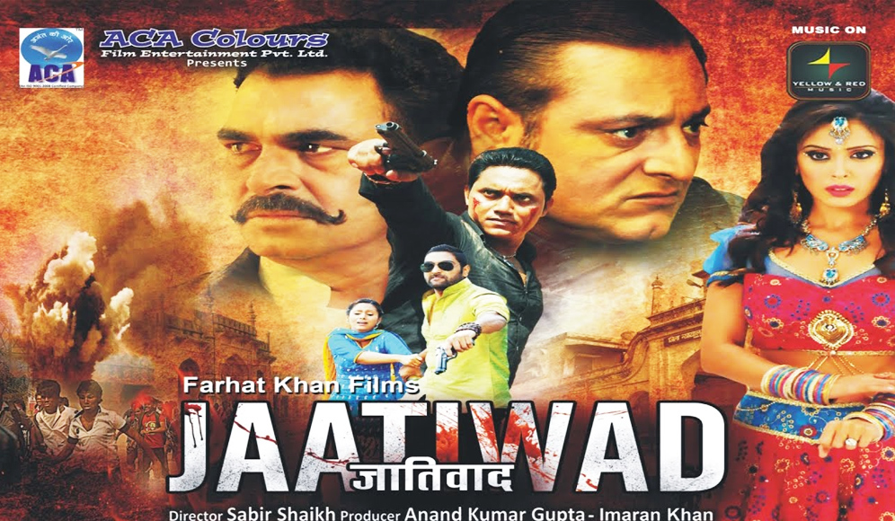 Jaatiwad