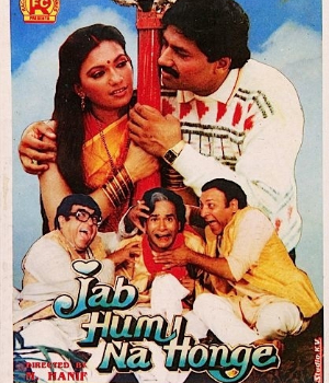 Jab Hum Na Honge