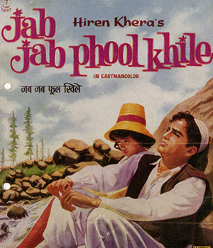 Jab Jab Phool Khilen