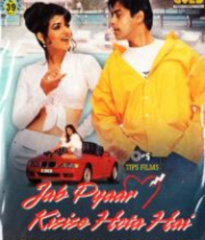 Jab Pyar Kisise Hota Hai