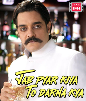 Jab Pyar Kiya To Darna Kya