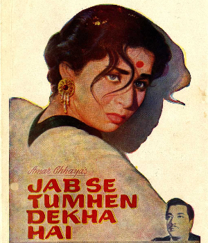 Jab Se Tumhe Dekha Hai