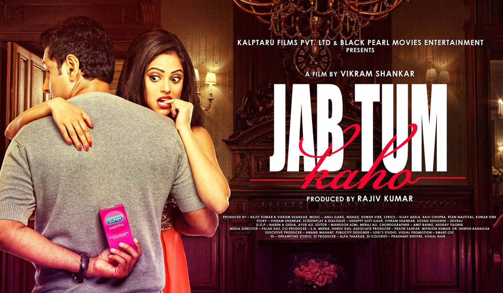 Jab Tum Kaho