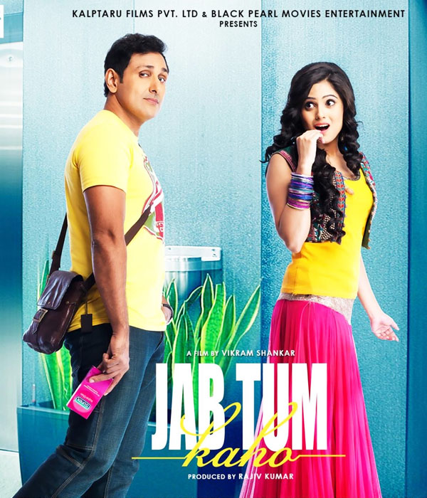Jab Tum Kaho