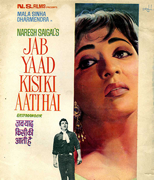 Jab Yaad Kisi Ki Aati Hai