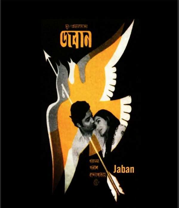 Jaban