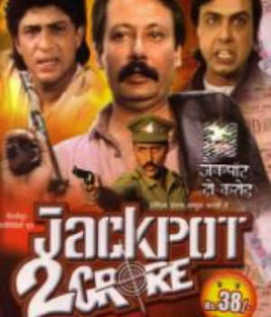 Jackpot Do Karode