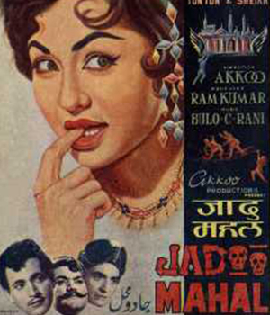 Jadoo Mahal