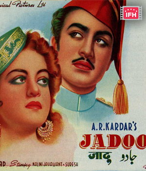 Jadoo