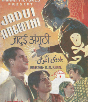 Jadui Angoothi