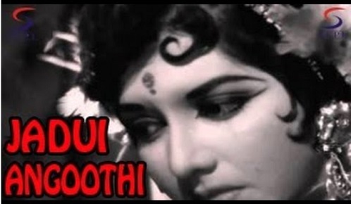 Jadui Angoothi