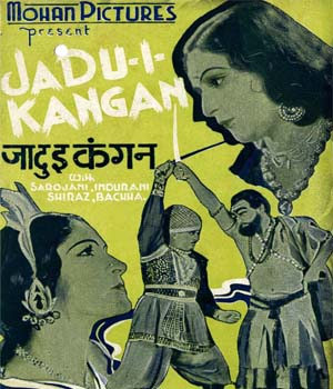 Jadui Kangan
