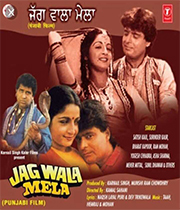 Jag Wala Mela