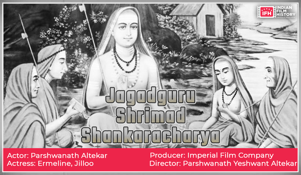 Jagadguru Shrimad Shankaracharya
