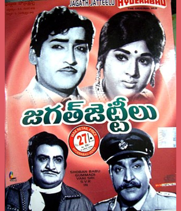 Jagat Jetteelu