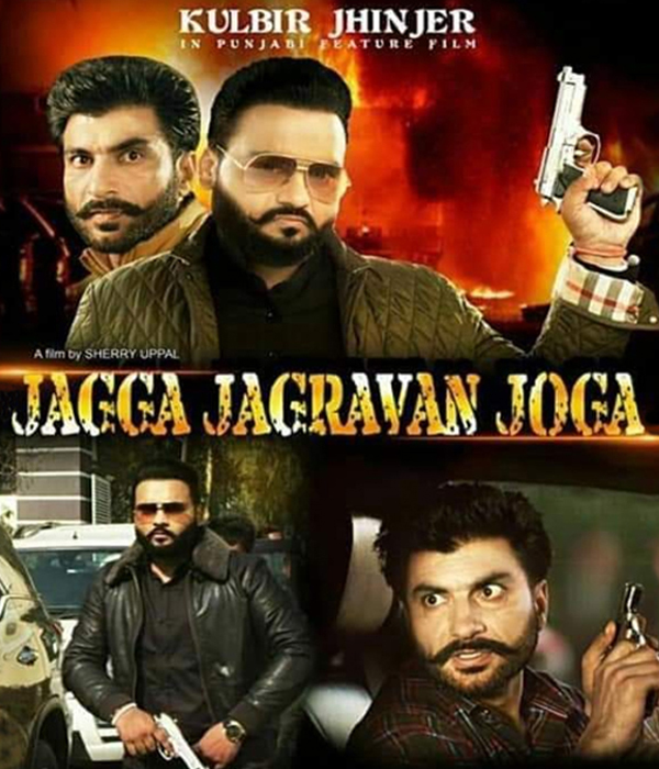 Jagga Jagravan Joga