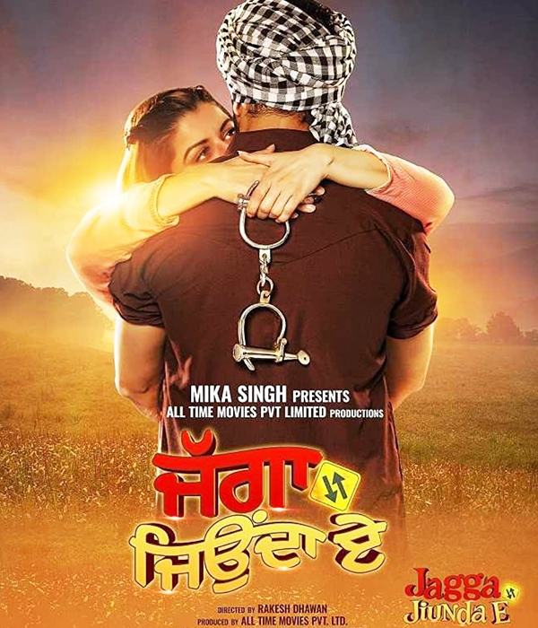Jagga Jiunda E