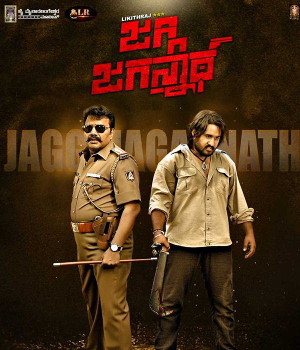 Jaggi Jagannatha
