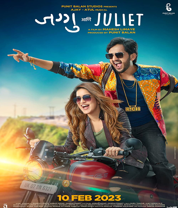 Jaggu Ani Juliet