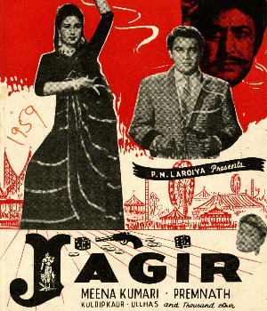 Jagir