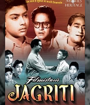 Jagriti