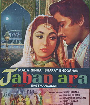 Jahan Ara