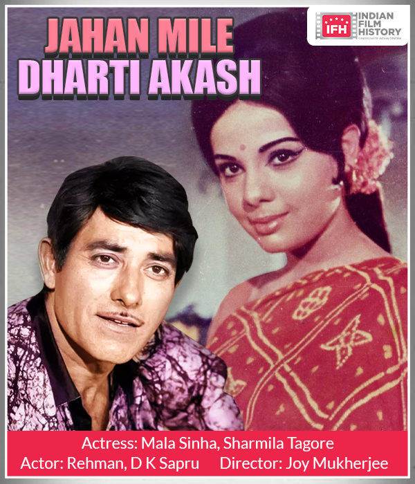 Jahan Mile Dharti Akash