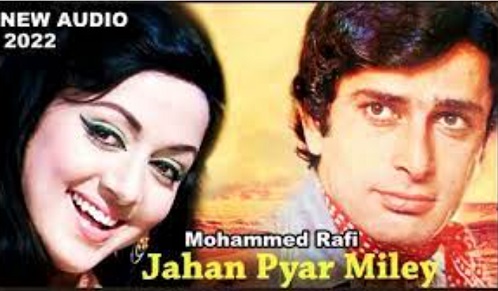 Jahan Pyar Miley