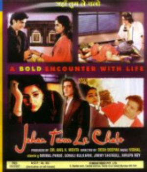 Jahan Tum Le Chalo