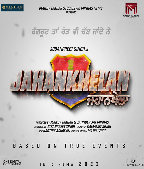 Jahankhelan