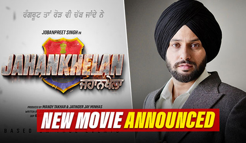 Jahankhelan