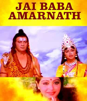 Jai Baba Amarnath