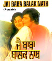 Jai Baba Balak Nath