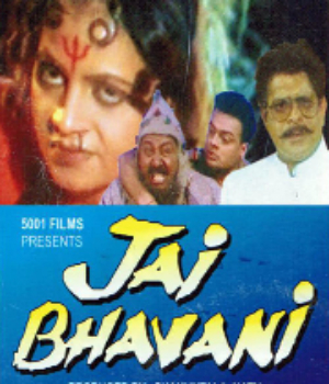 Jai Bhavani