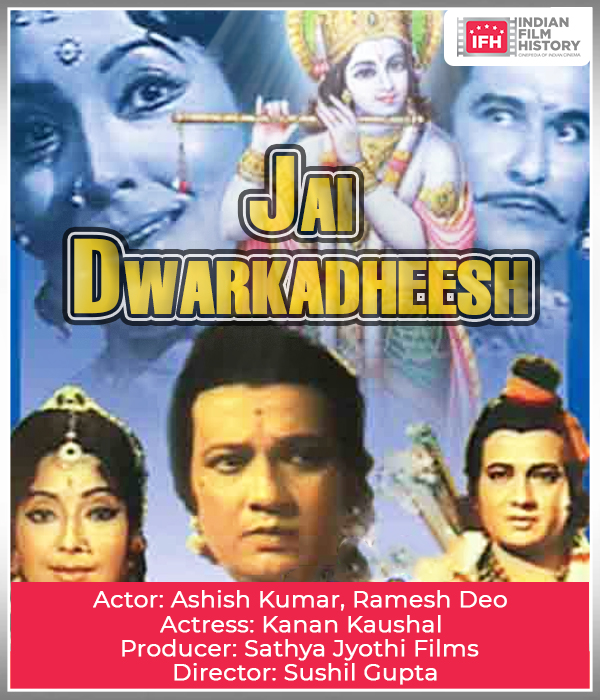 Jai Dwarkadheesh