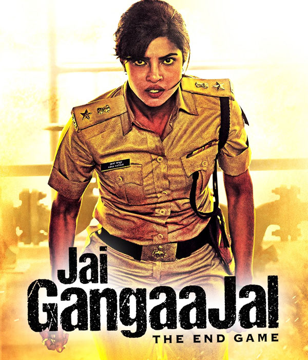 Jai Gangaajal