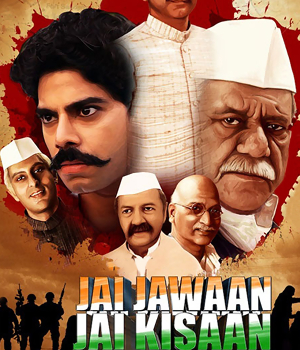 Jai Jawaan Jai Kisaan