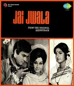 Jai Jwala