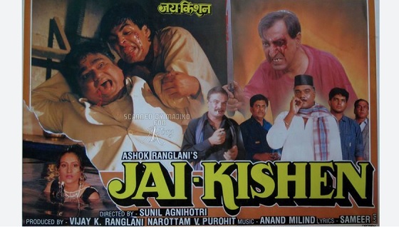 Jai Kishen