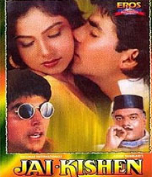 Jai Kishen