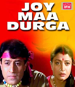 Jai Maa Durga