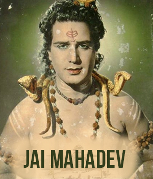 Jai Mahadev
