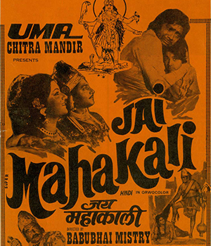 Jai Mahakali 